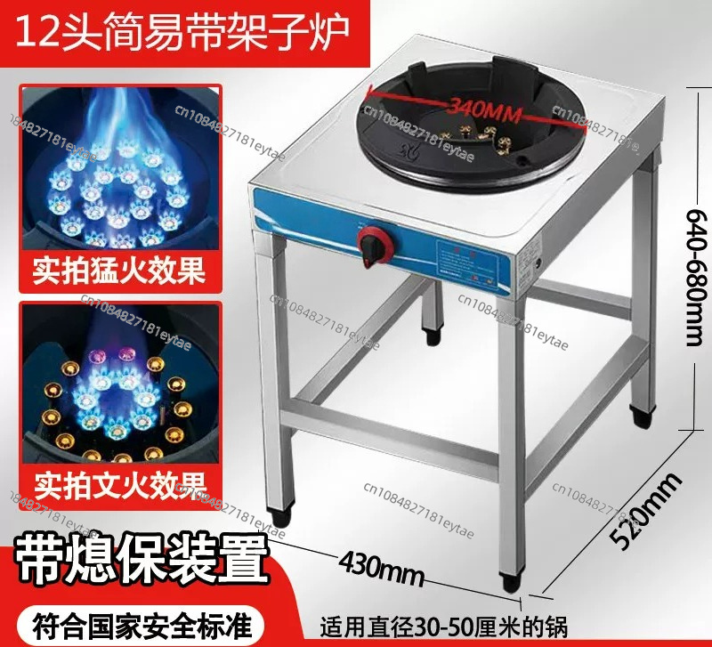 Camping Cooking Wok - Bruciatore Wok ad Alta Pressione da