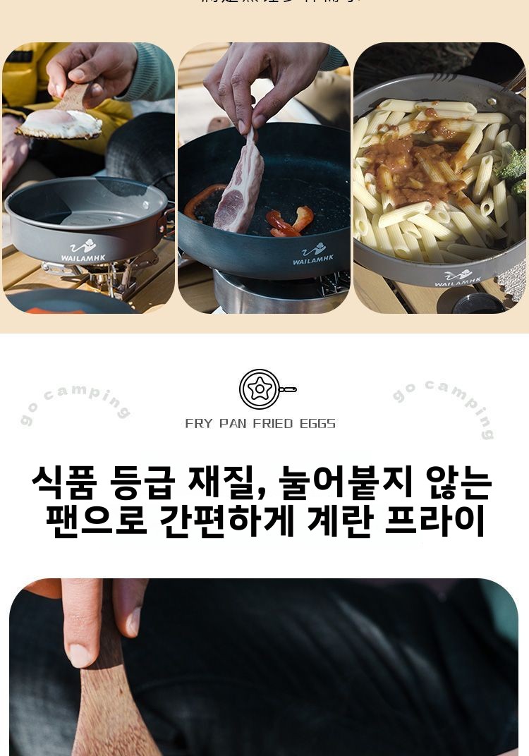 Set di Pentole da Campeggio Po - Nesting Camping Cooking Set recensione e prezzo